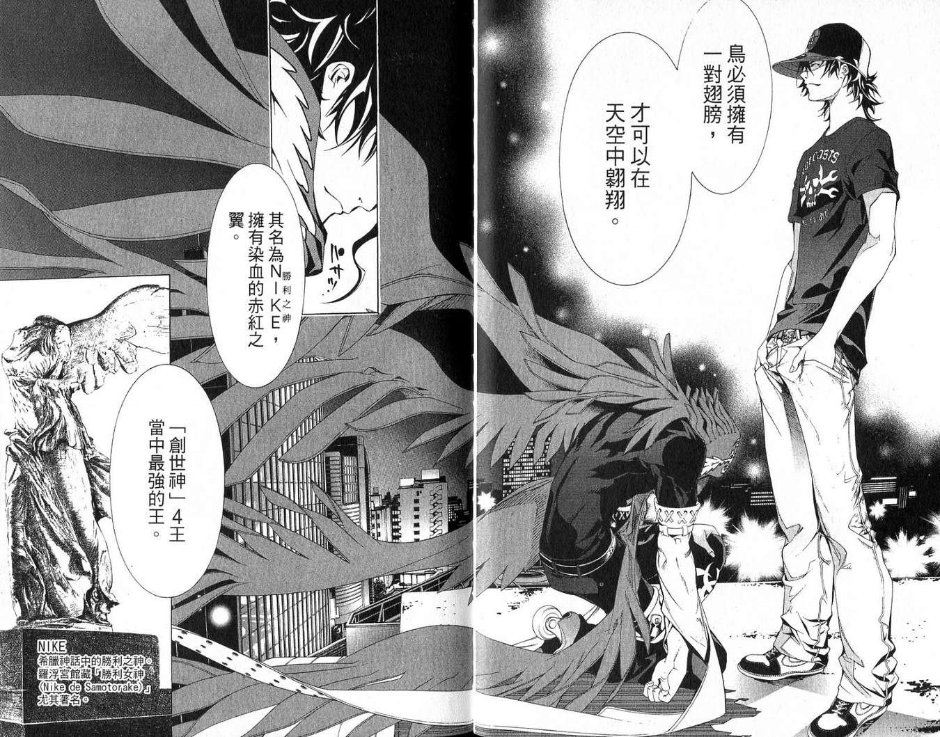 第18卷