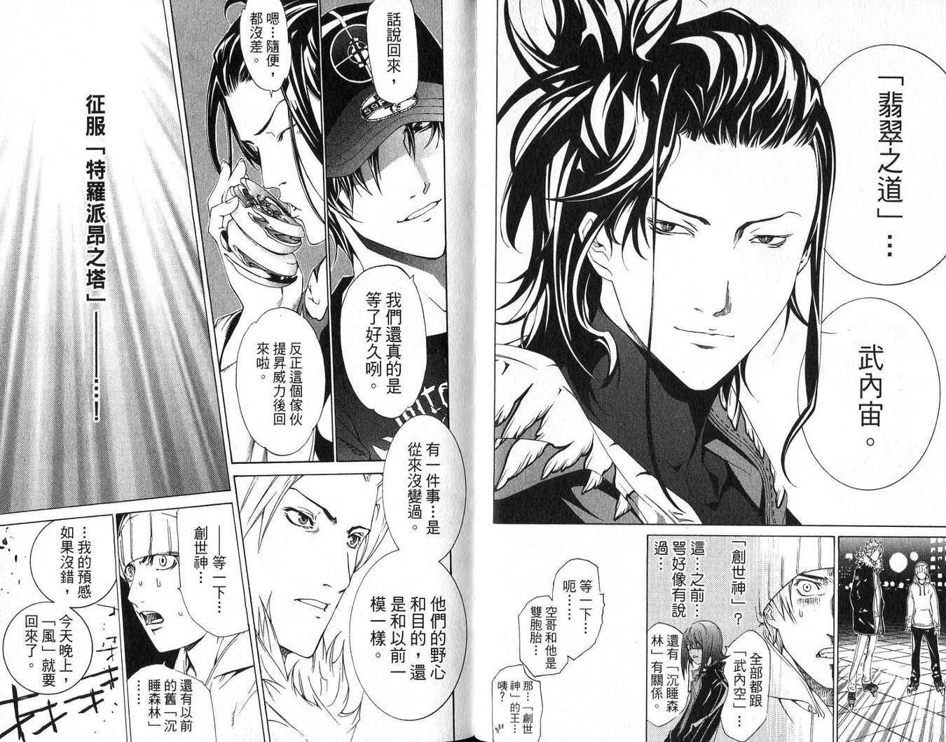 第18卷