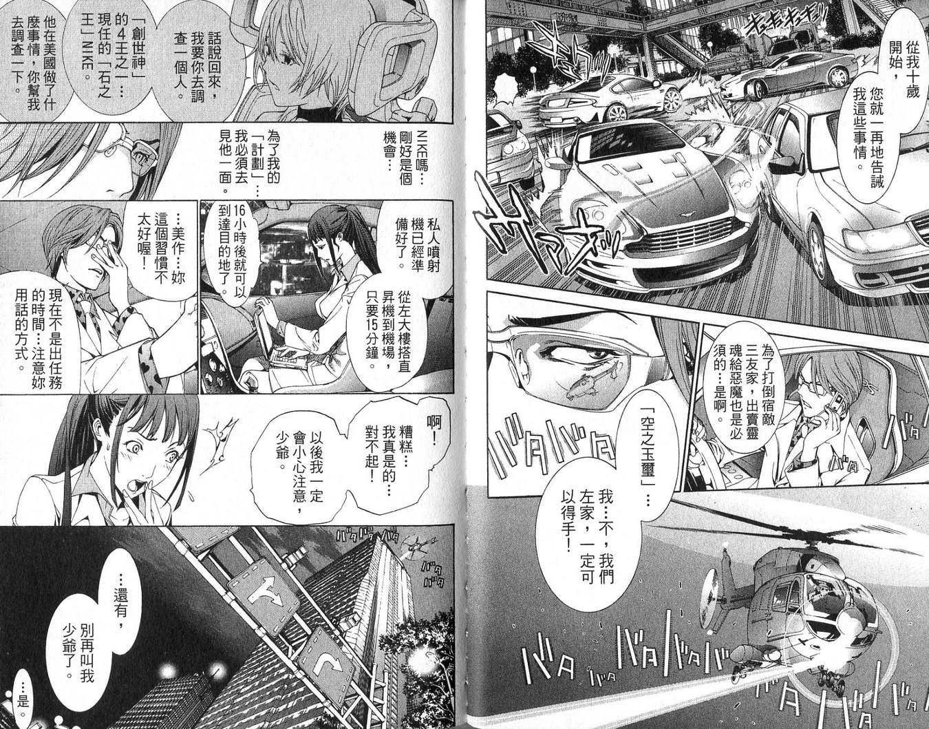 第18卷