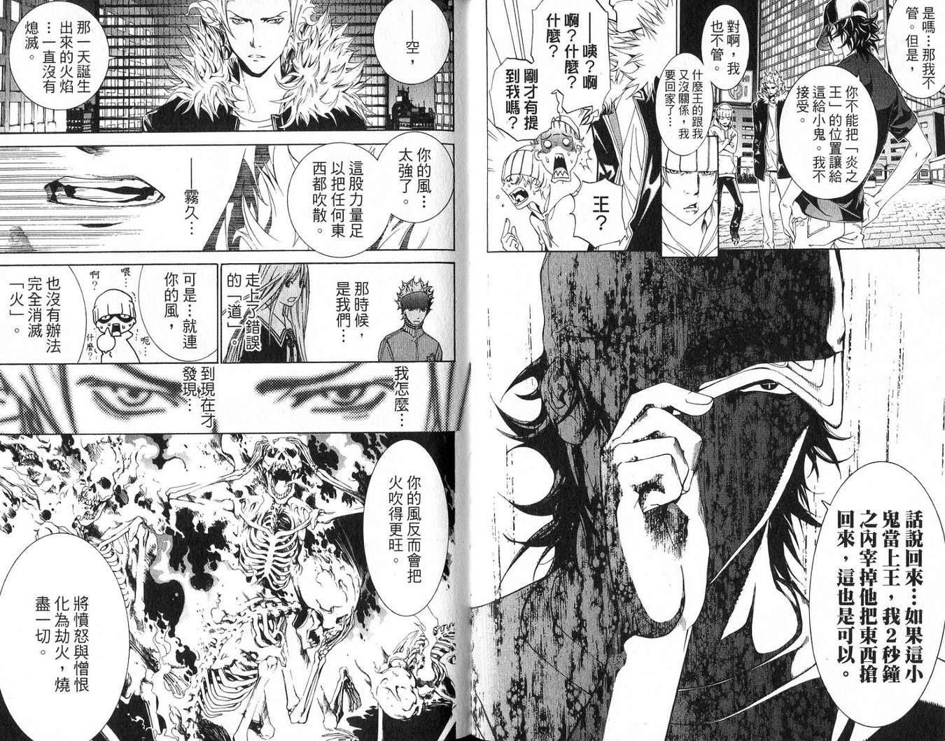 第18卷