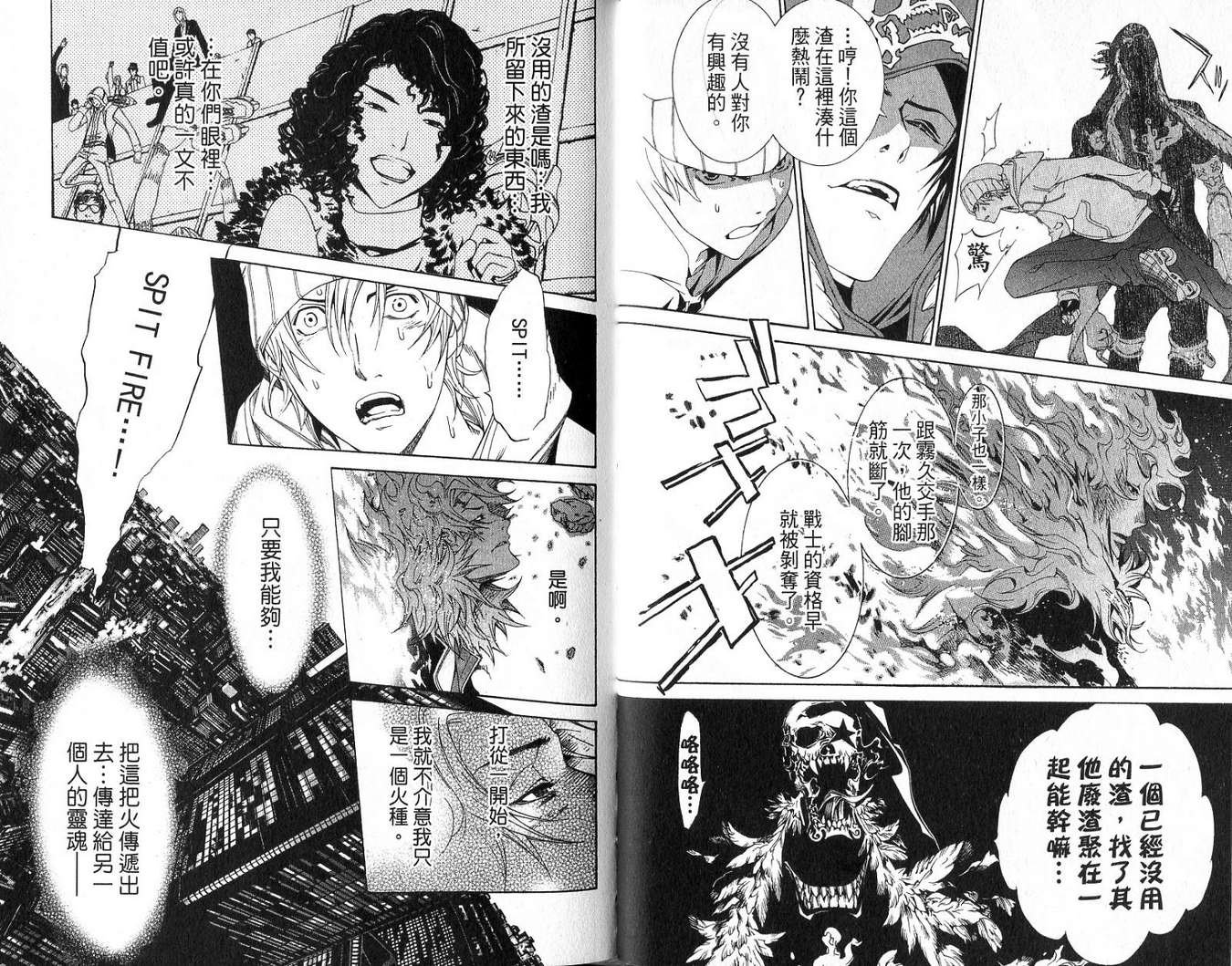 第18卷