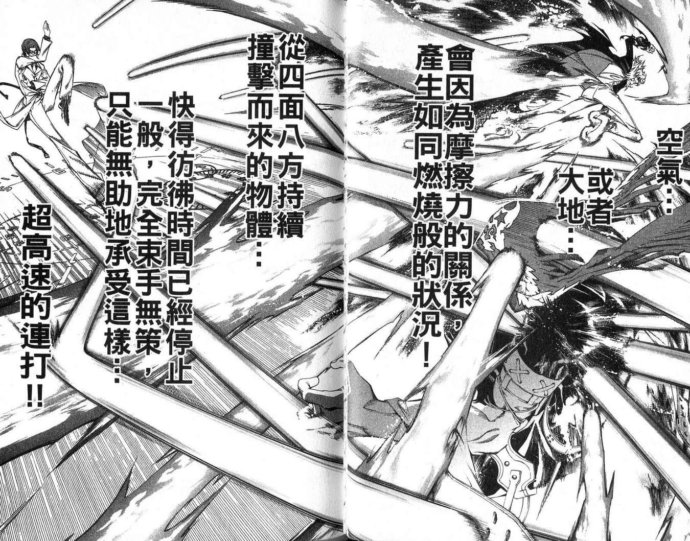 第18卷