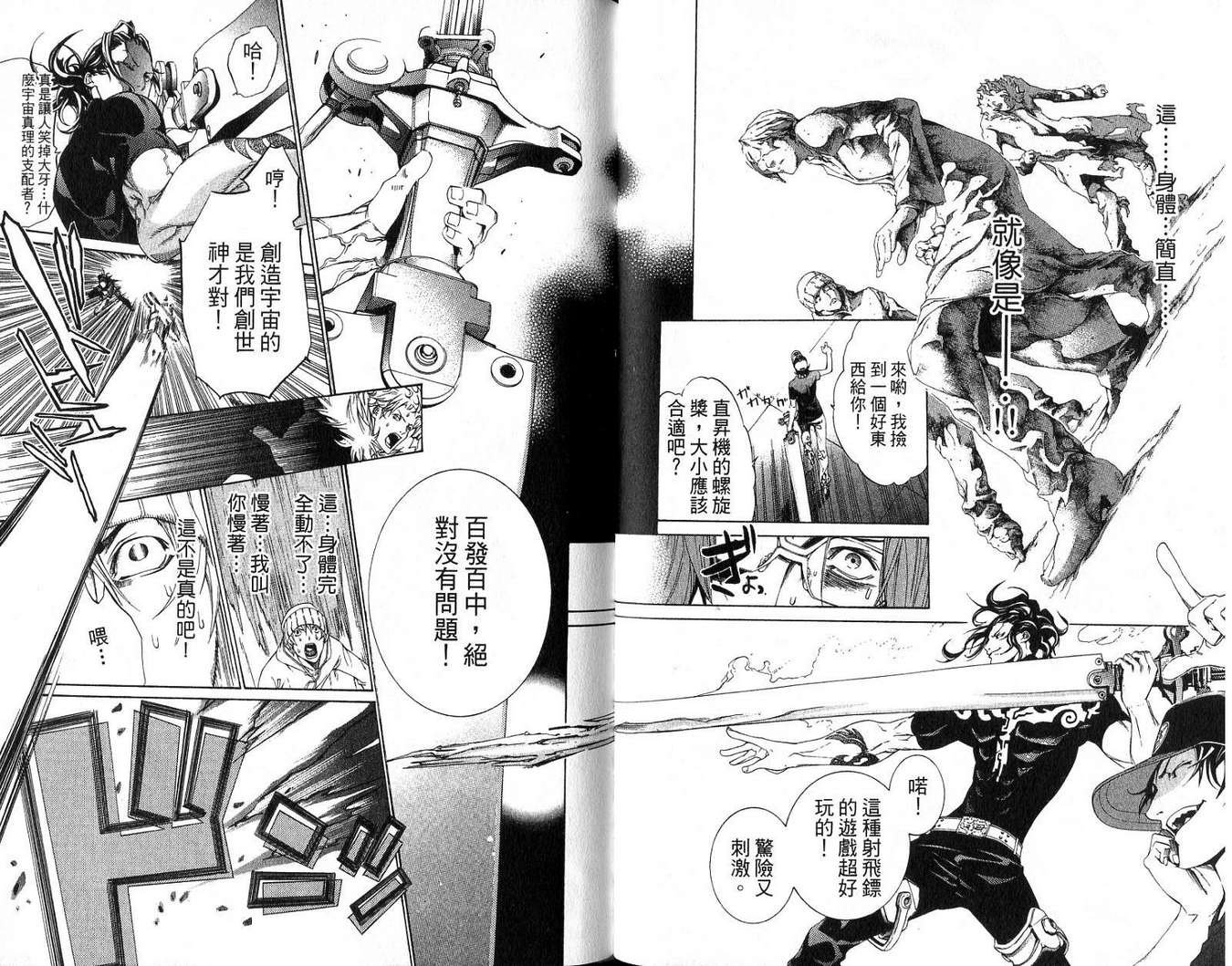 第18卷