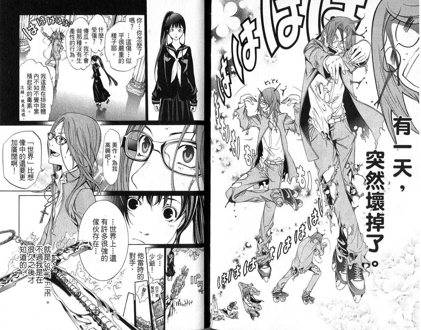 第18卷