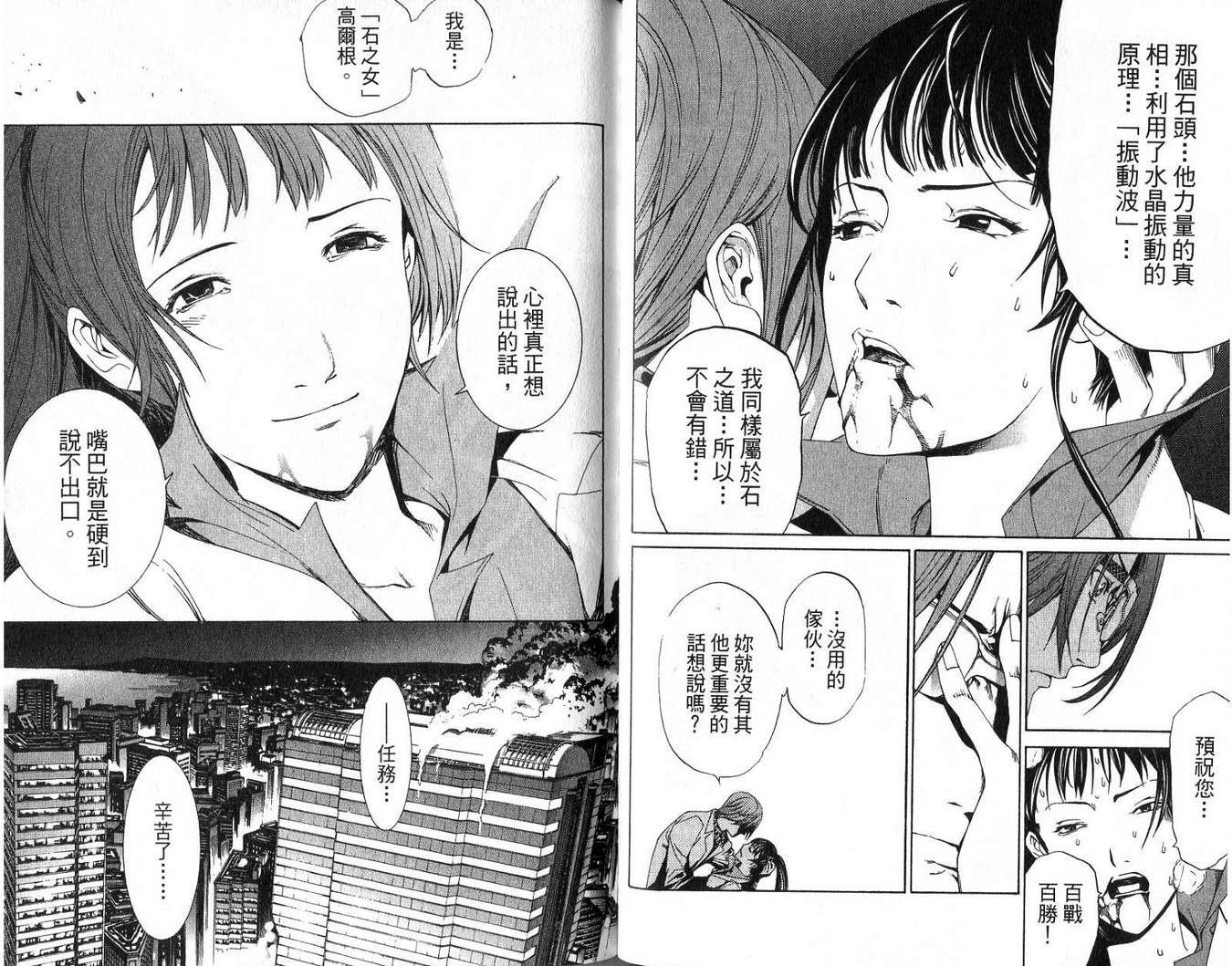 第18卷