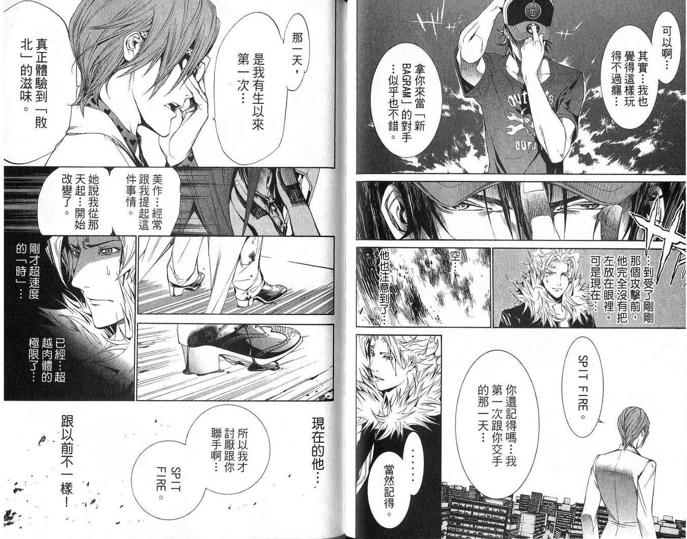 第18卷