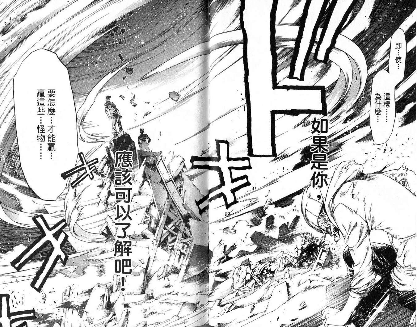 第18卷