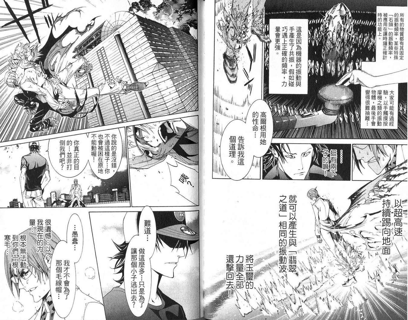 第18卷