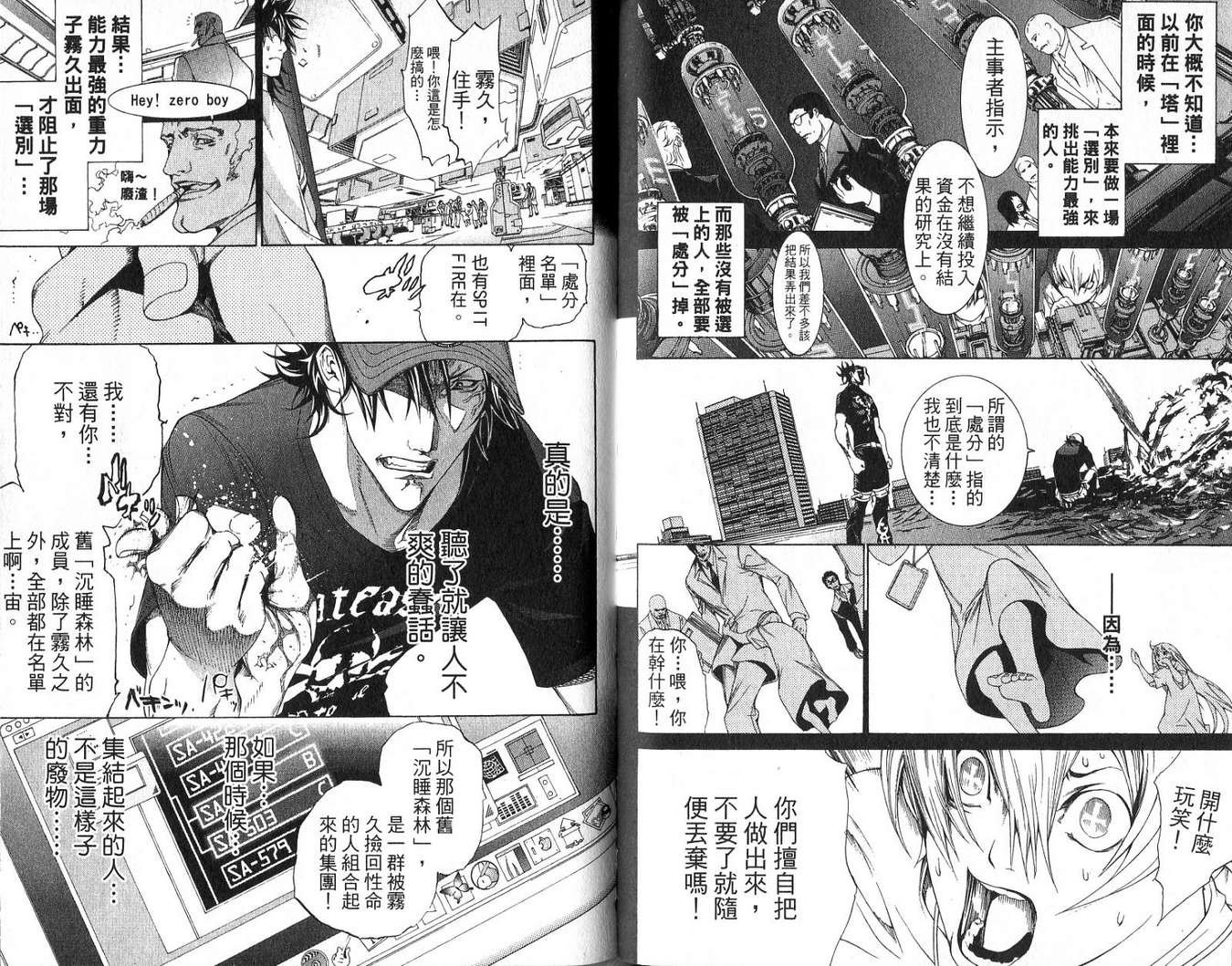 第18卷