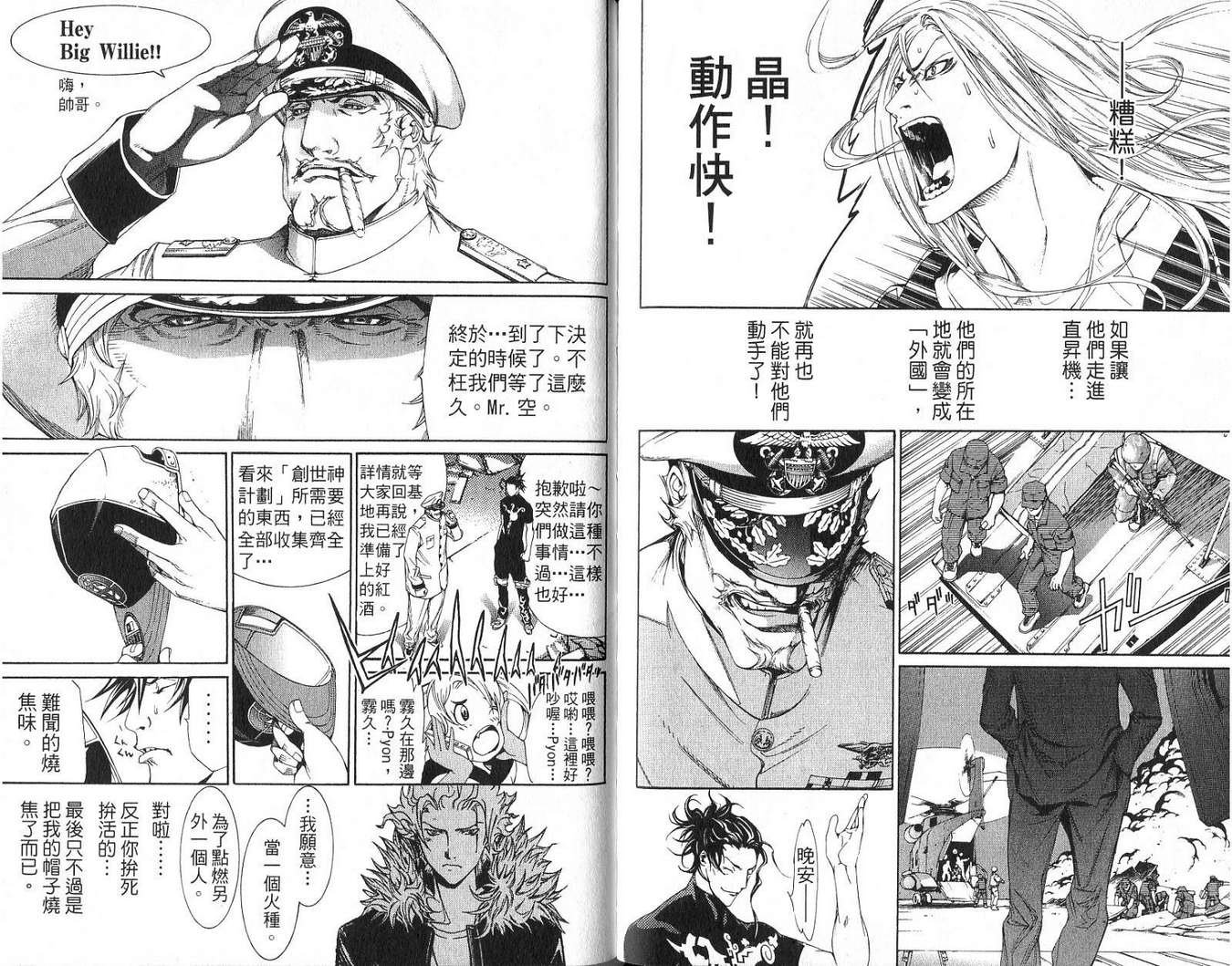 第18卷