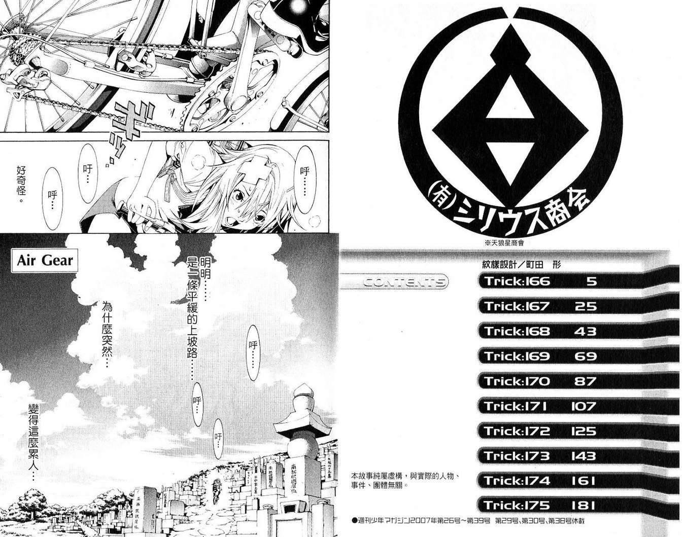 第19卷