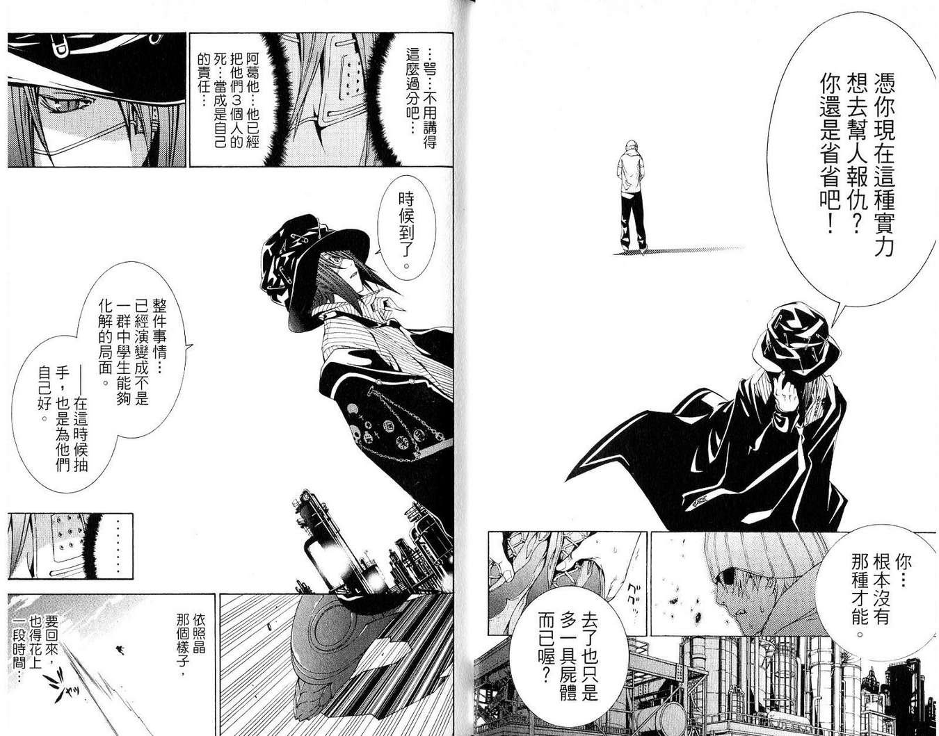 第19卷
