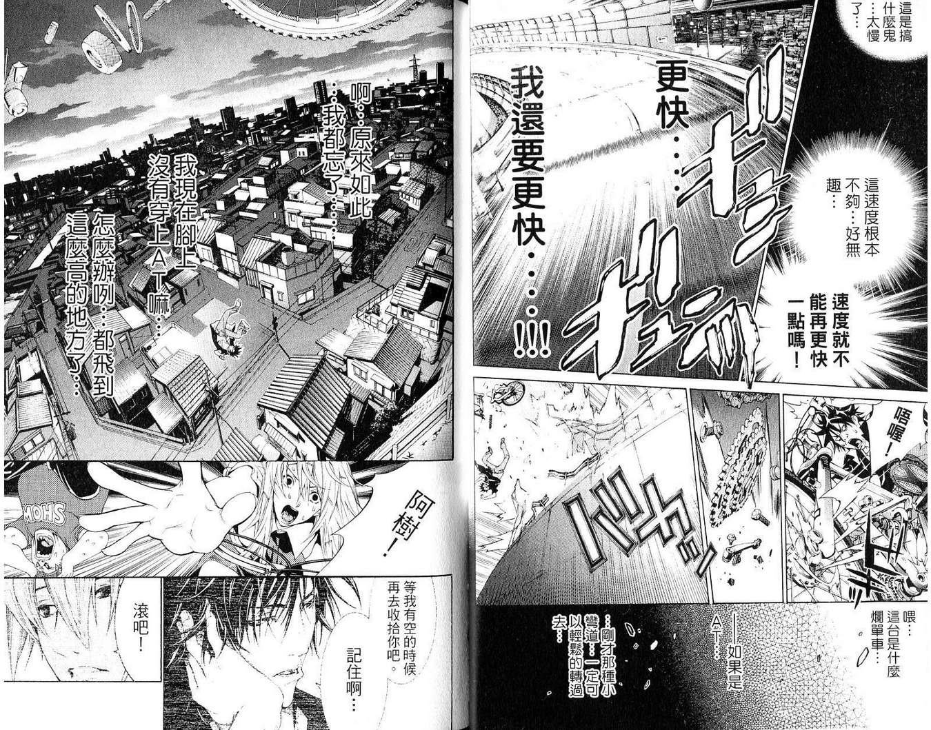 第19卷