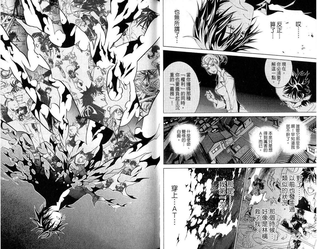 第19卷