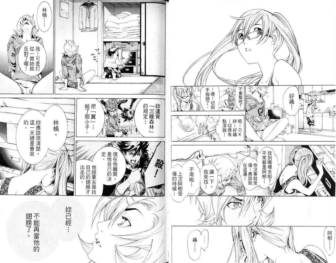 第19卷