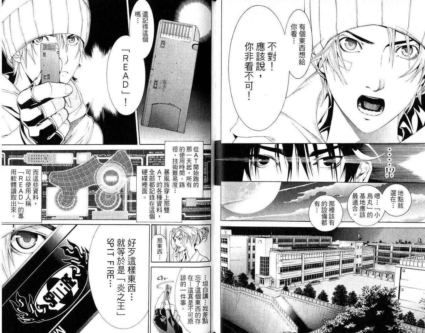 第19卷