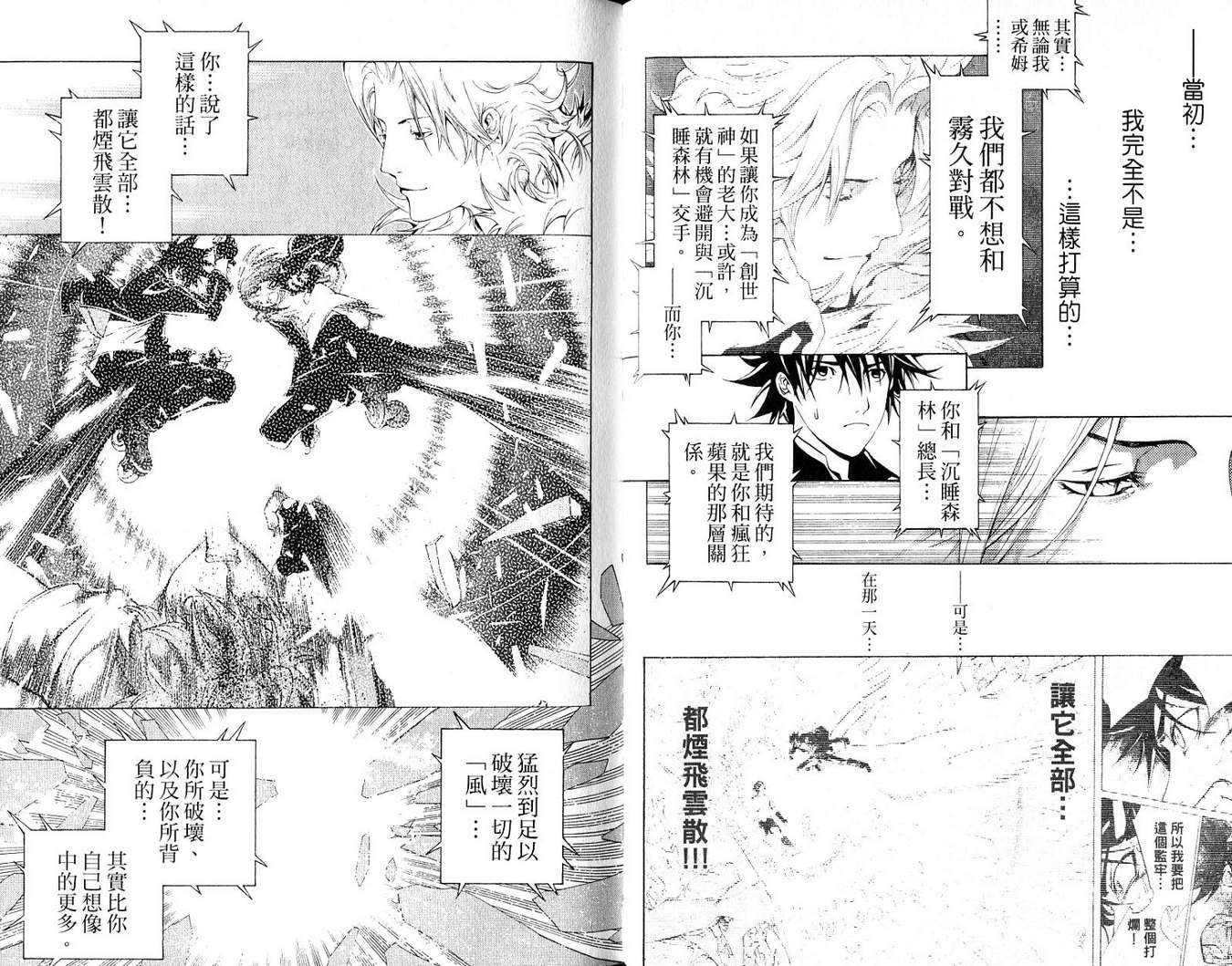 第19卷