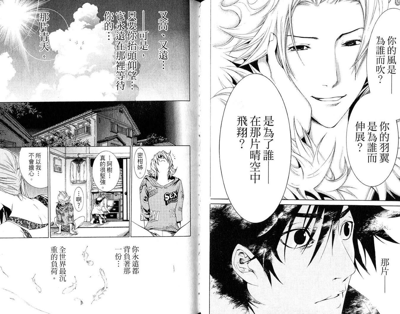 第19卷