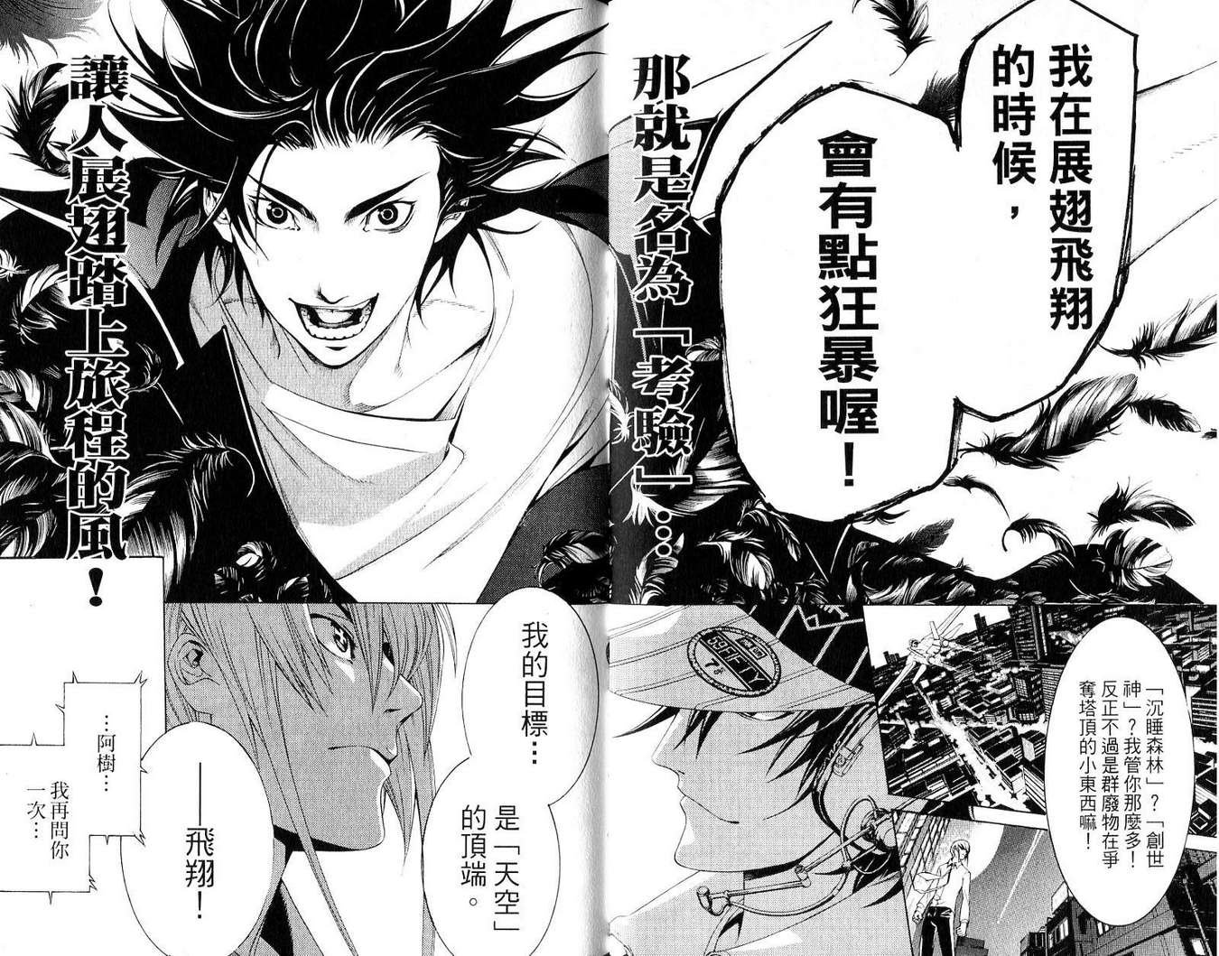 第19卷
