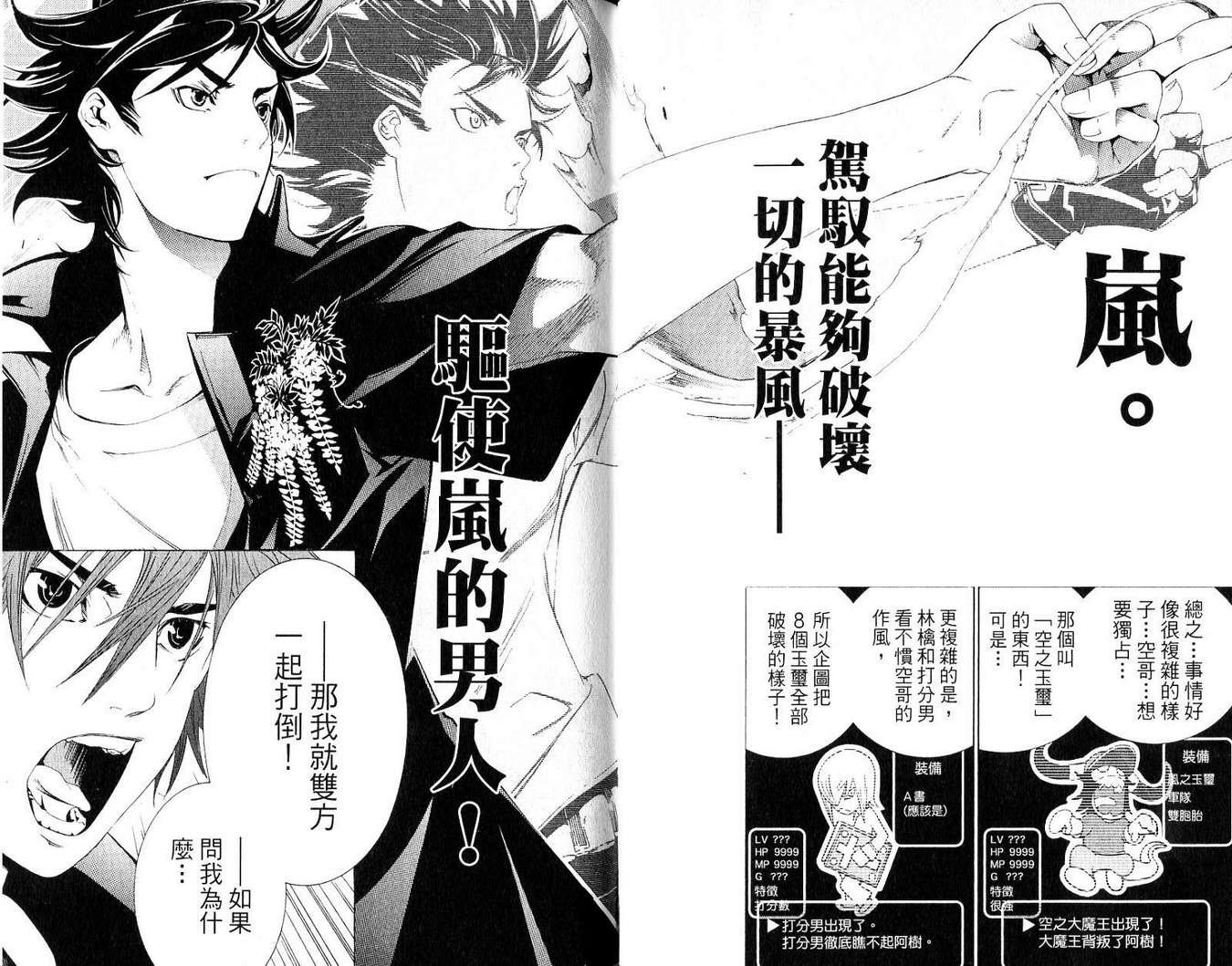 第19卷