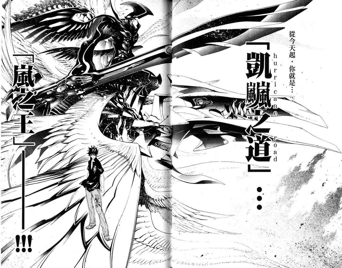 第19卷