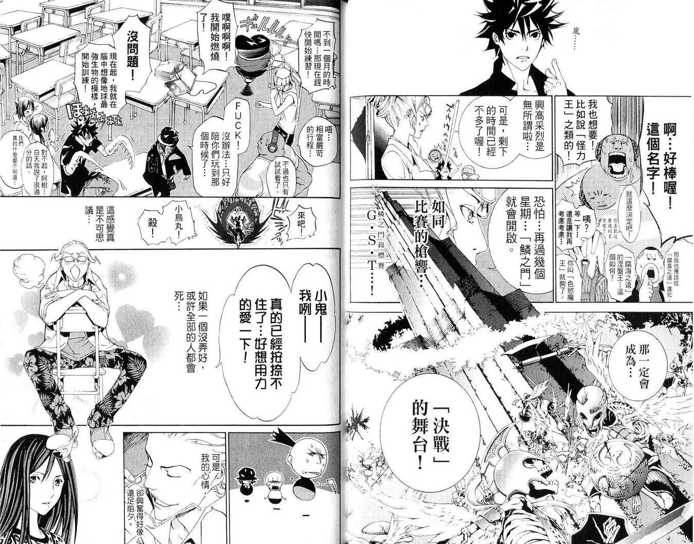 第19卷