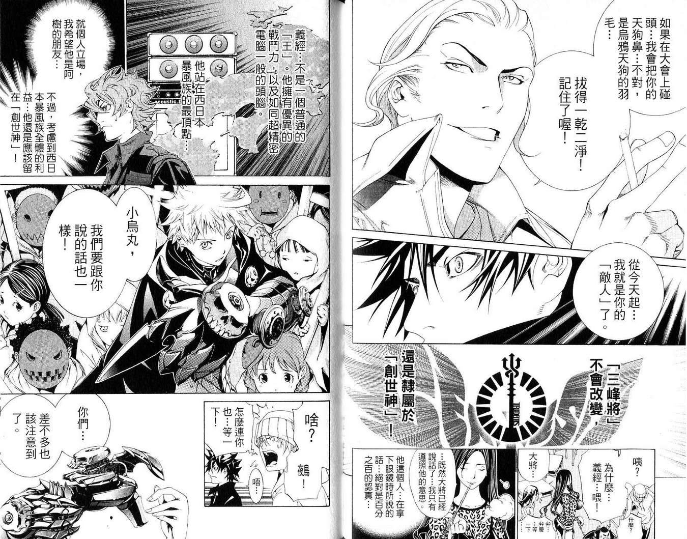 第19卷