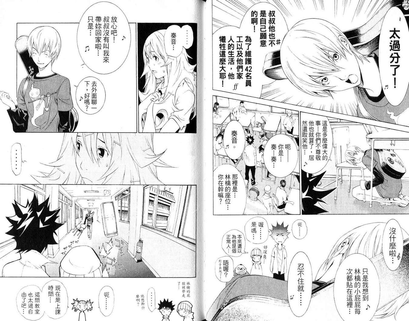 第19卷
