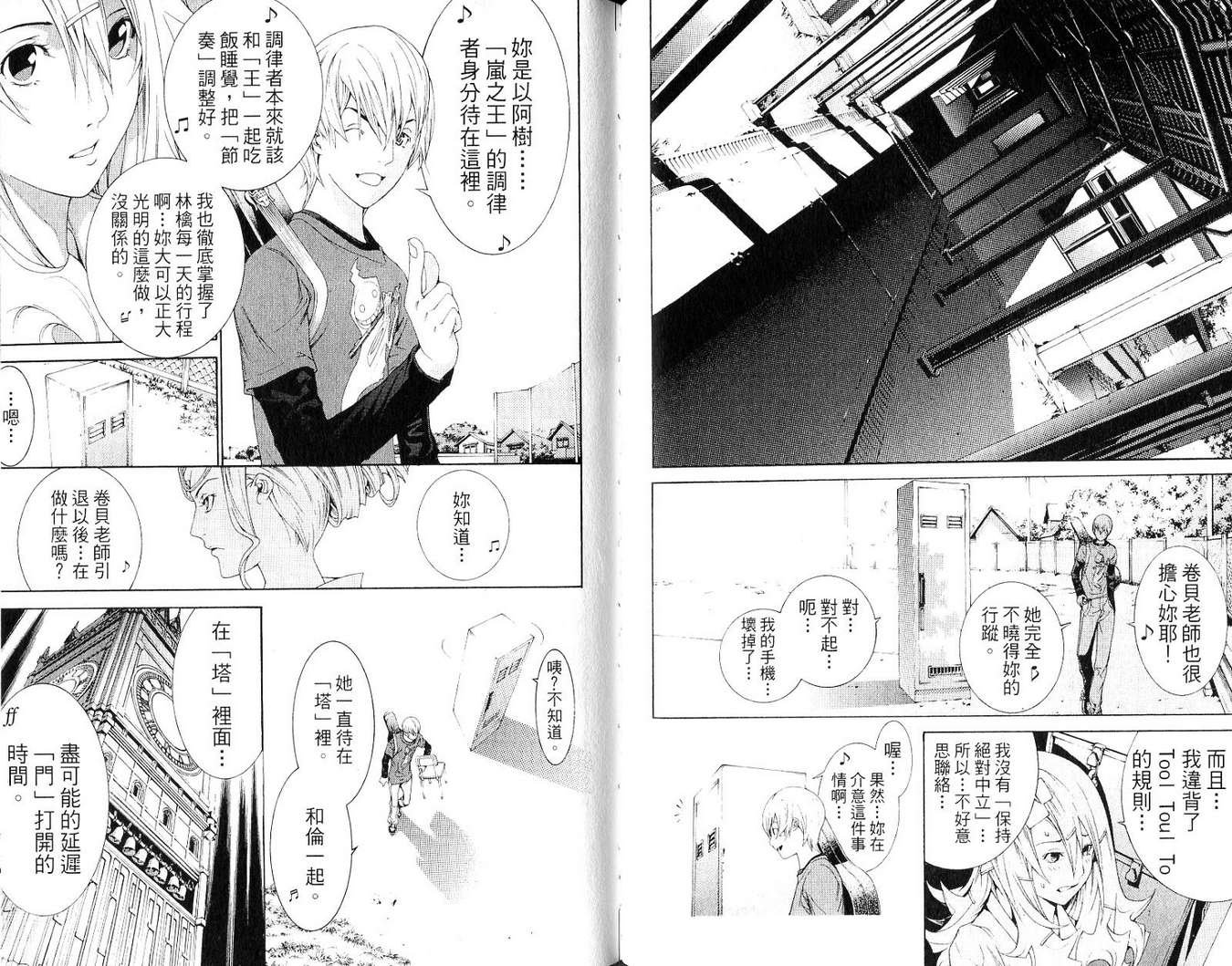 第19卷