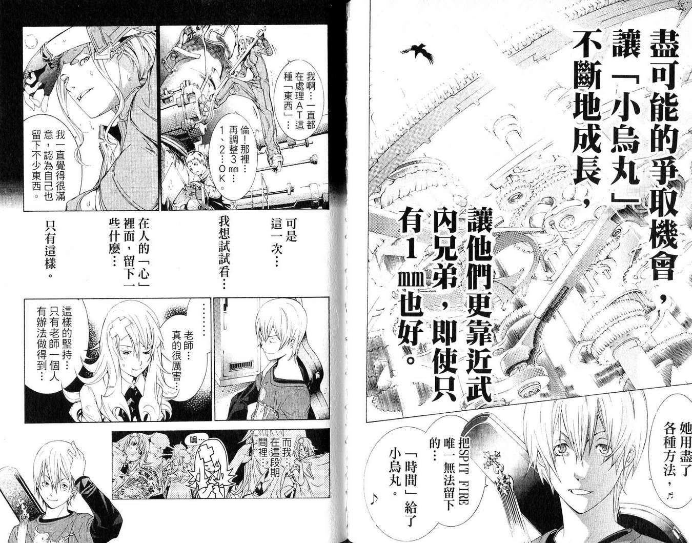 第19卷