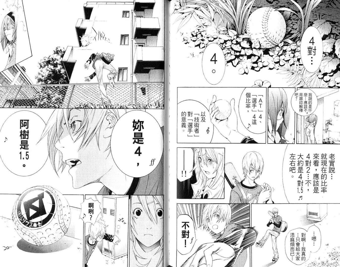 第19卷