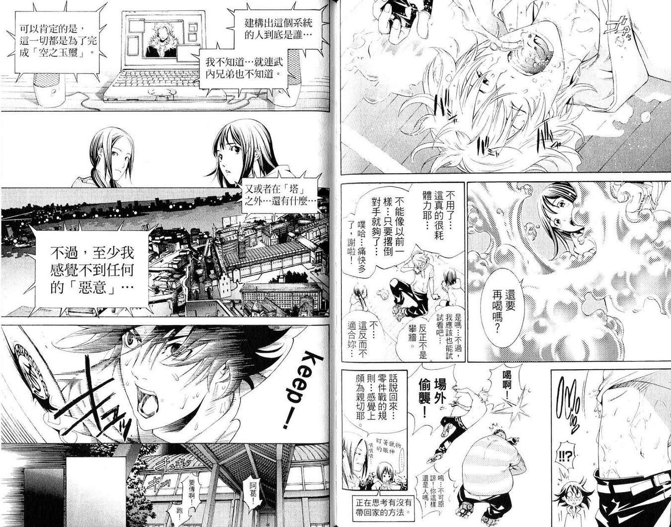 第19卷