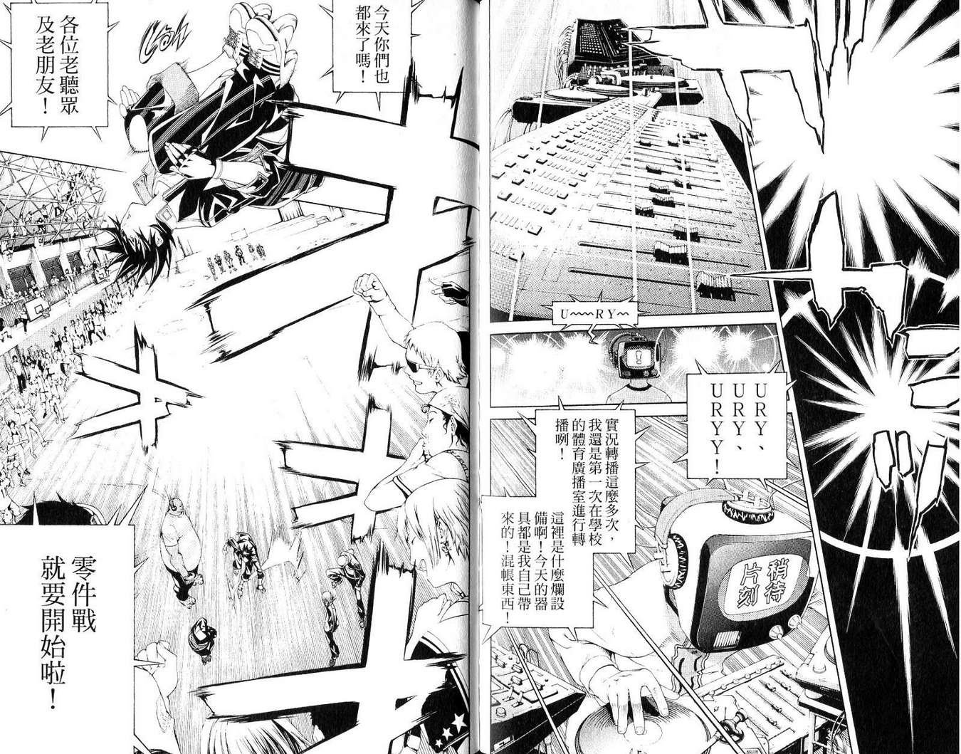 第19卷