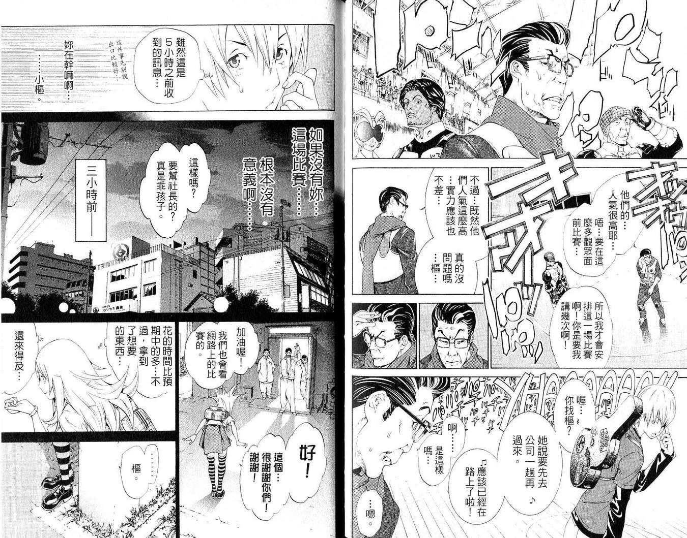 第19卷