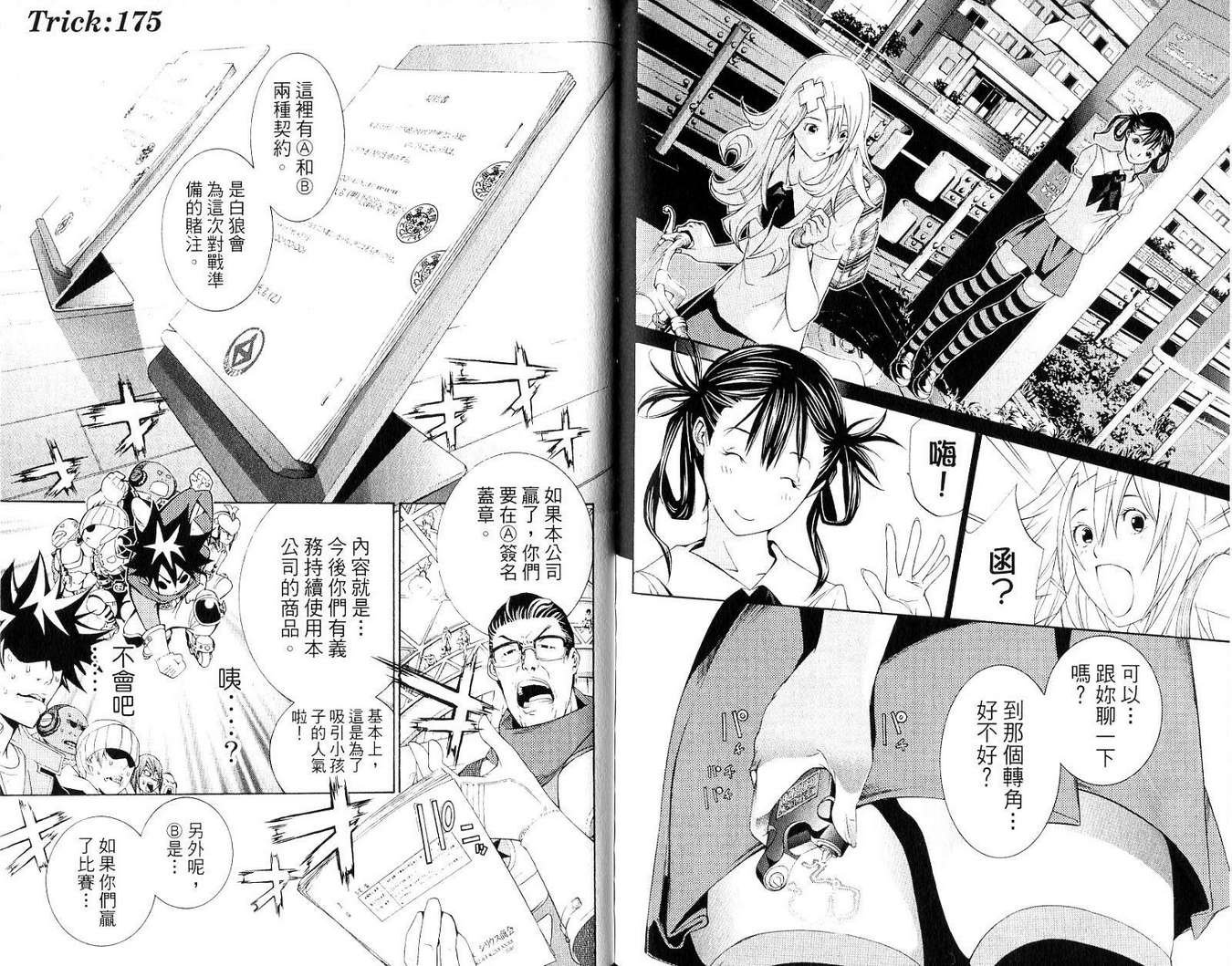 第19卷