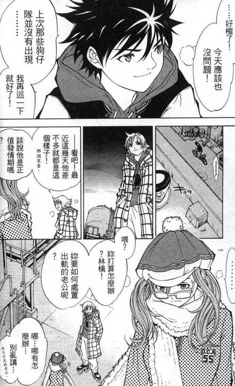 第2卷