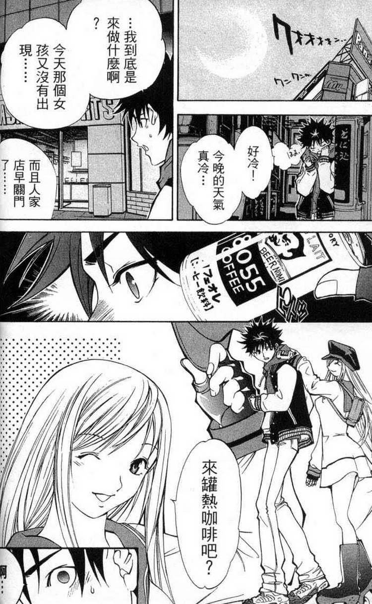 第2卷