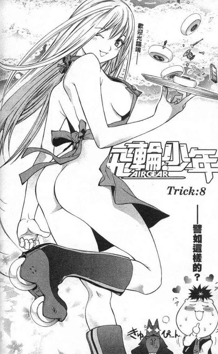 第2卷