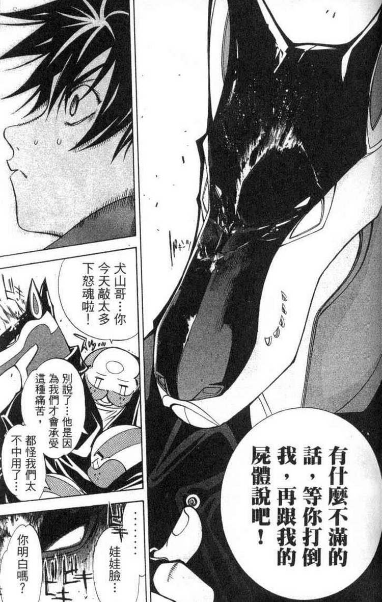 第2卷