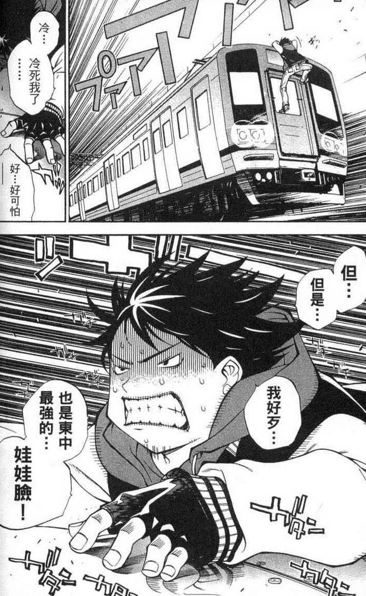 第2卷