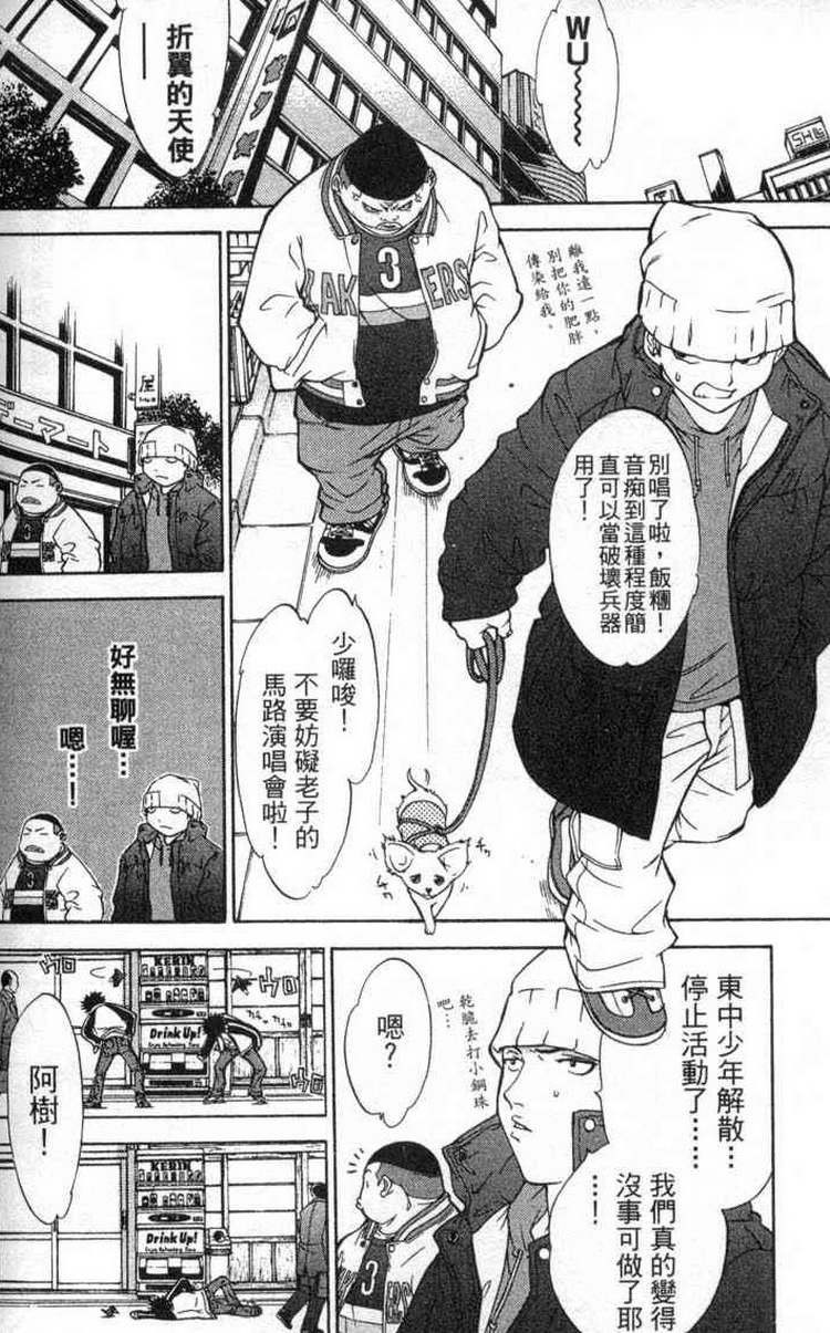 第2卷