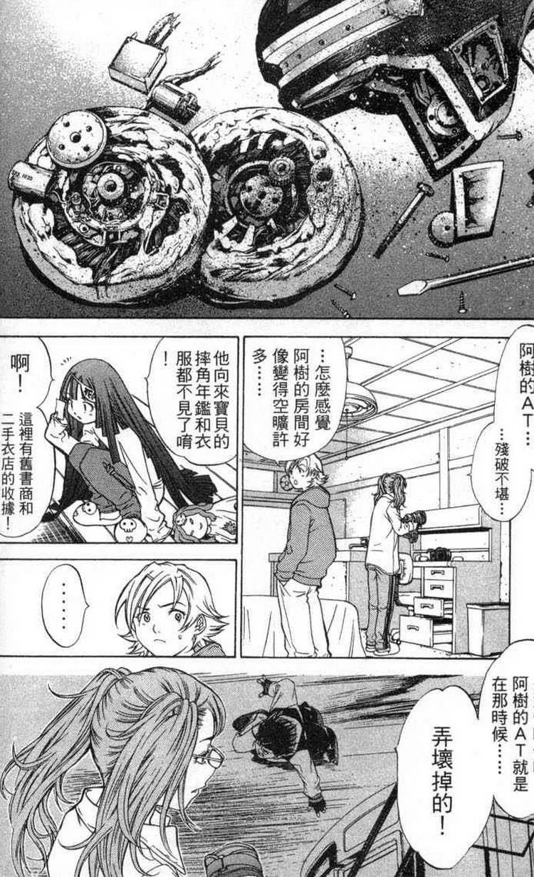 第2卷