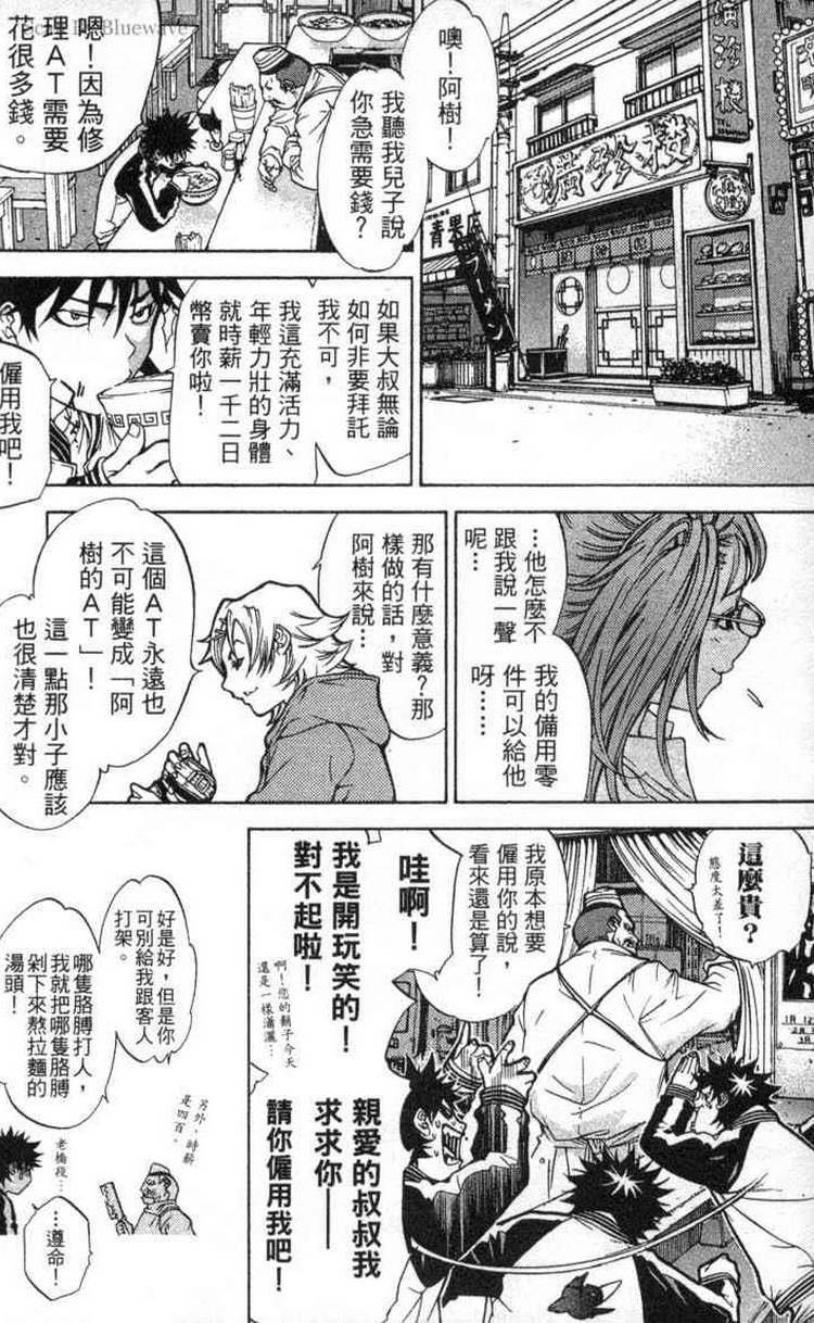 第2卷