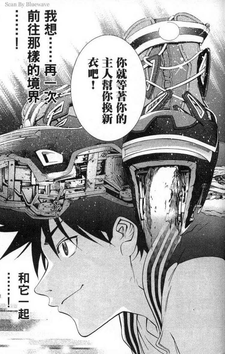 第2卷