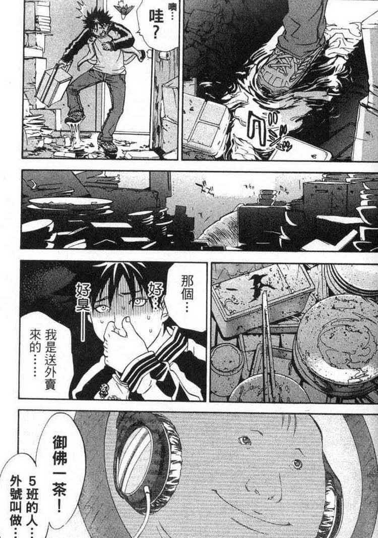 第2卷