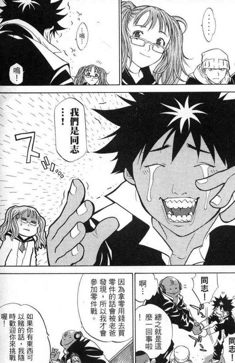 第2卷