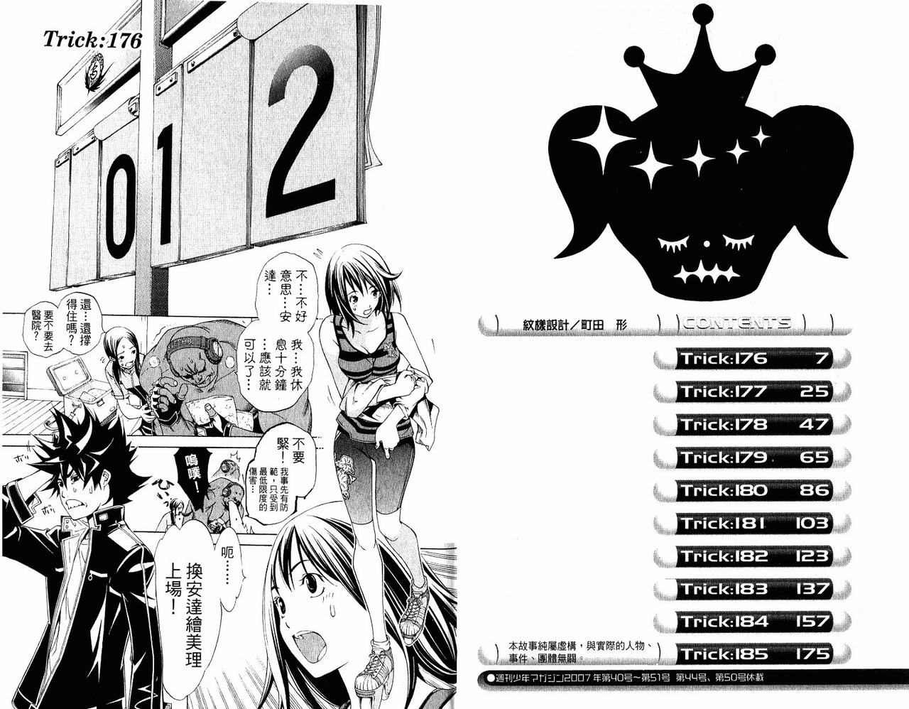 第20卷