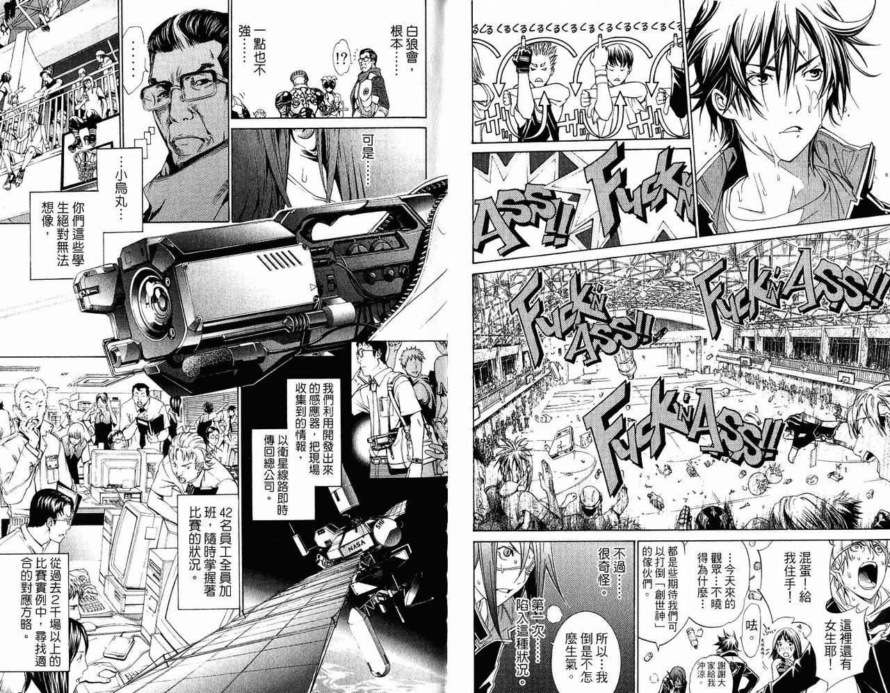 第20卷