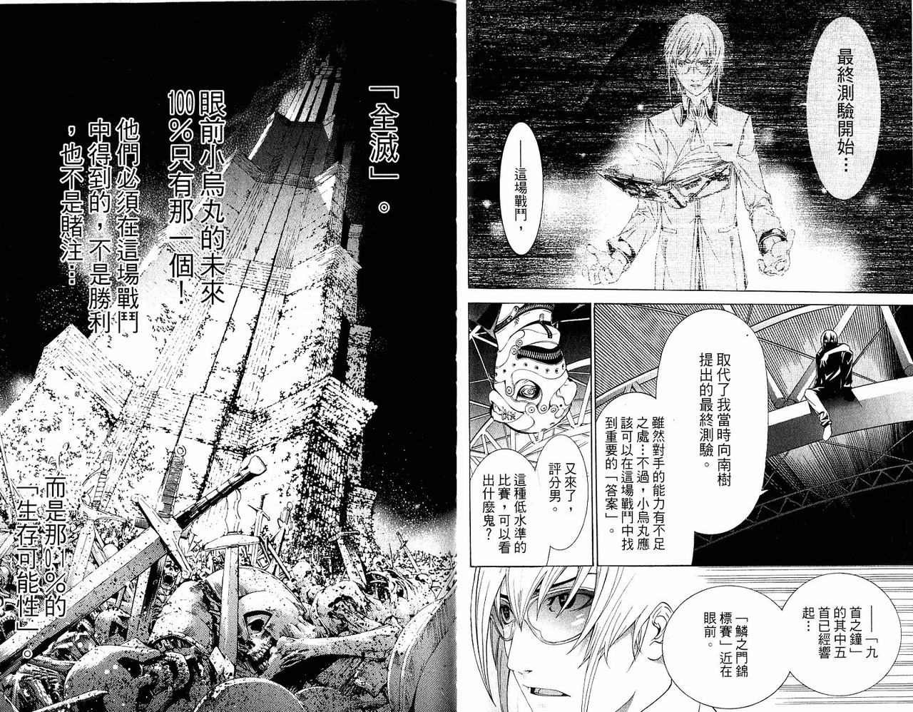 第20卷
