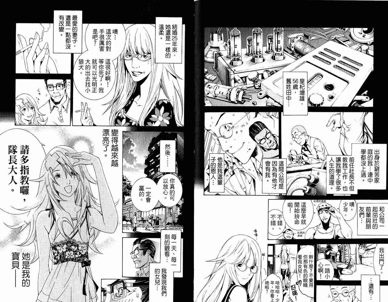 第20卷